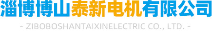 山東安吉富傳動(dòng)設(shè)備股份有限公司